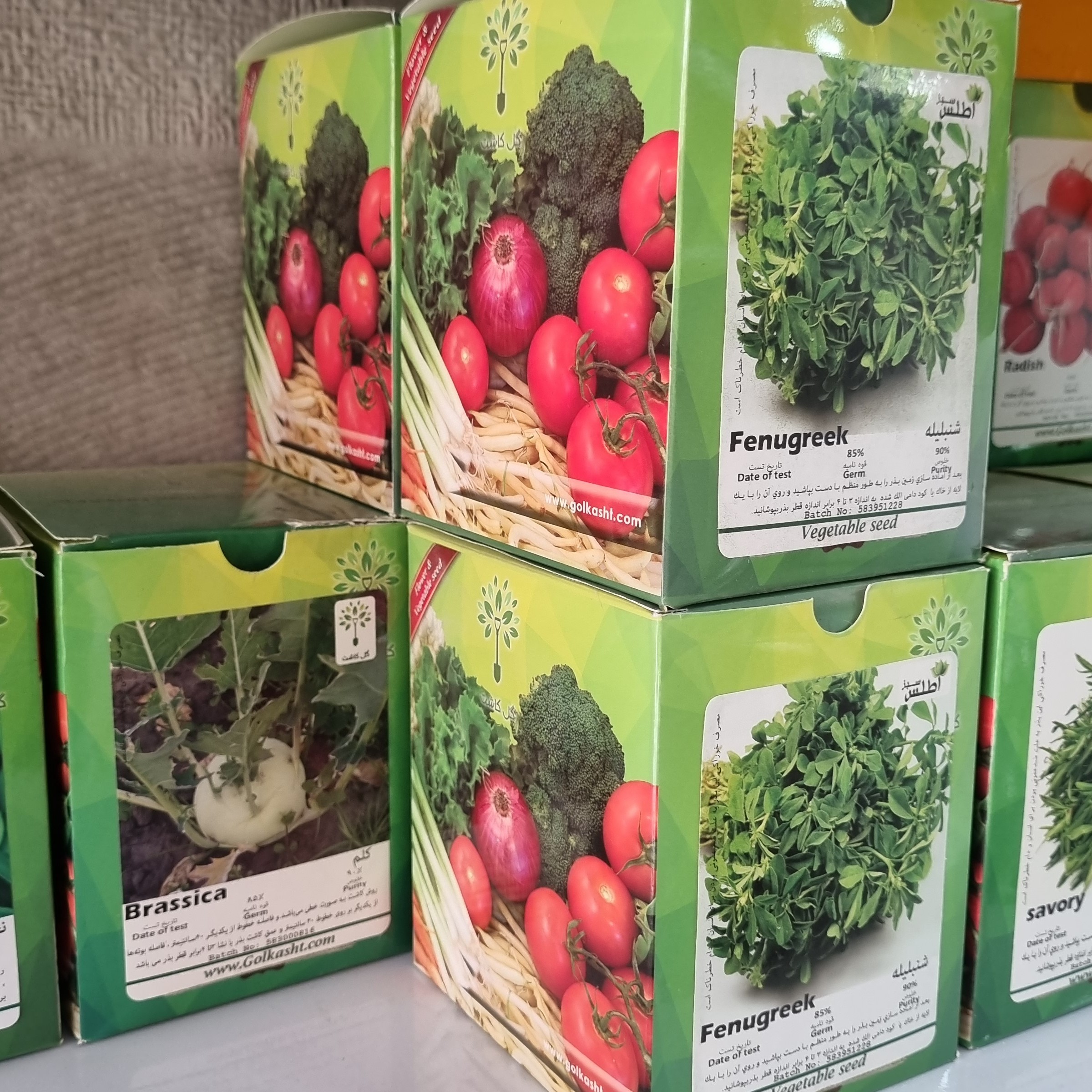 بذر گل و سبزی
