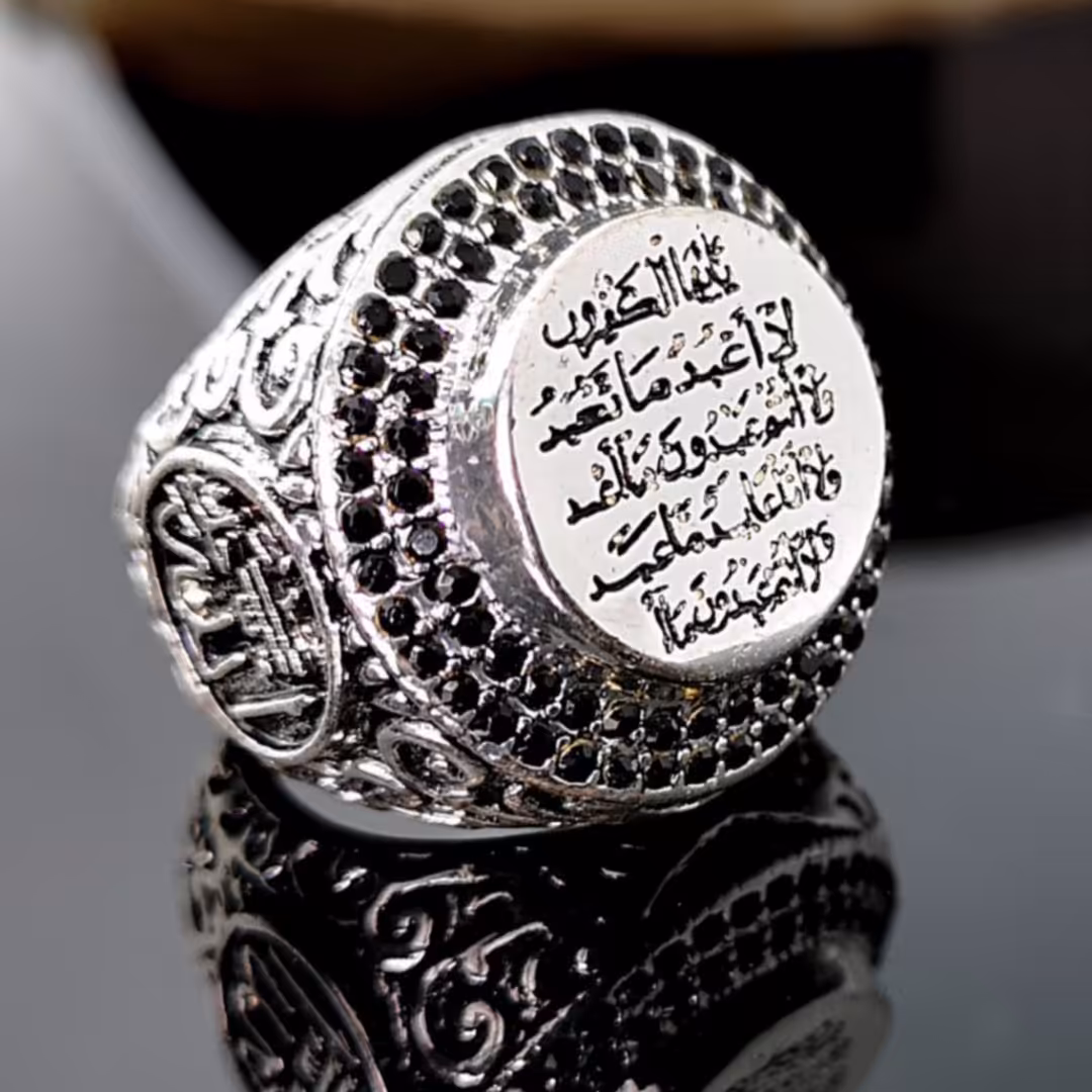 انگشتراسلامی مذهبی QURANIC VERSES