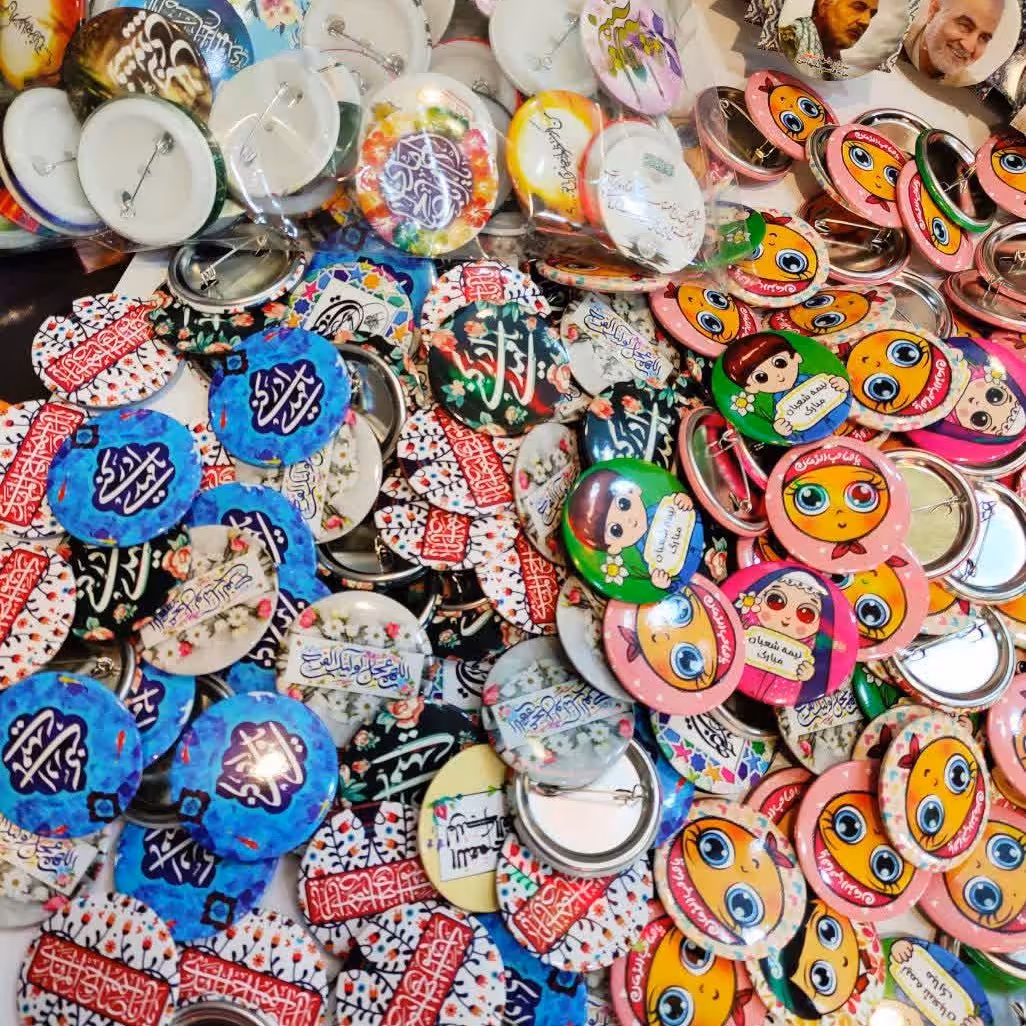 پیکسل ایام شعبانیه امام زمان100عددی