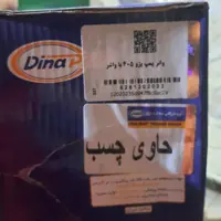 واترپمپ 405 دیناپارت اصلی 
