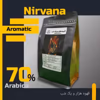 میکس دان قهوه 30-70 عربیکا نیروانا 500 گرمی