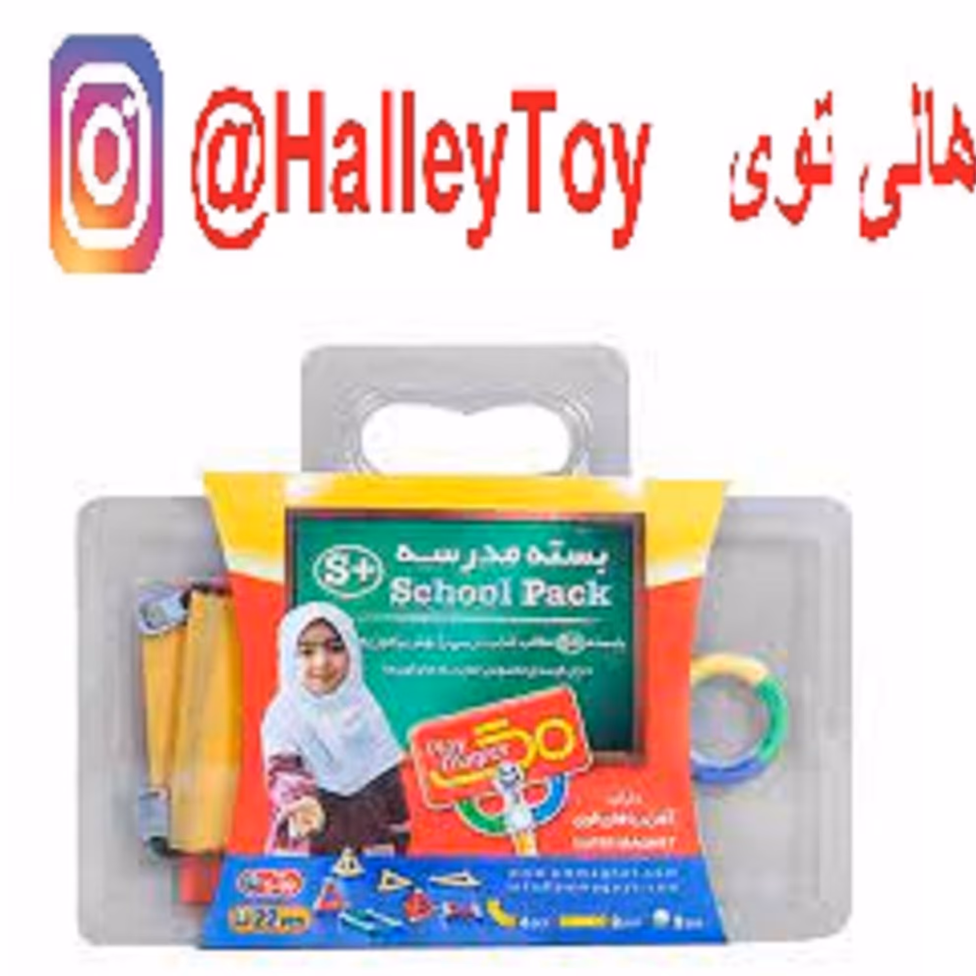 بازی فکری آموزشی مگنت آهنربایی دانش آموزی بسته مدارسplay magnt هالی توی