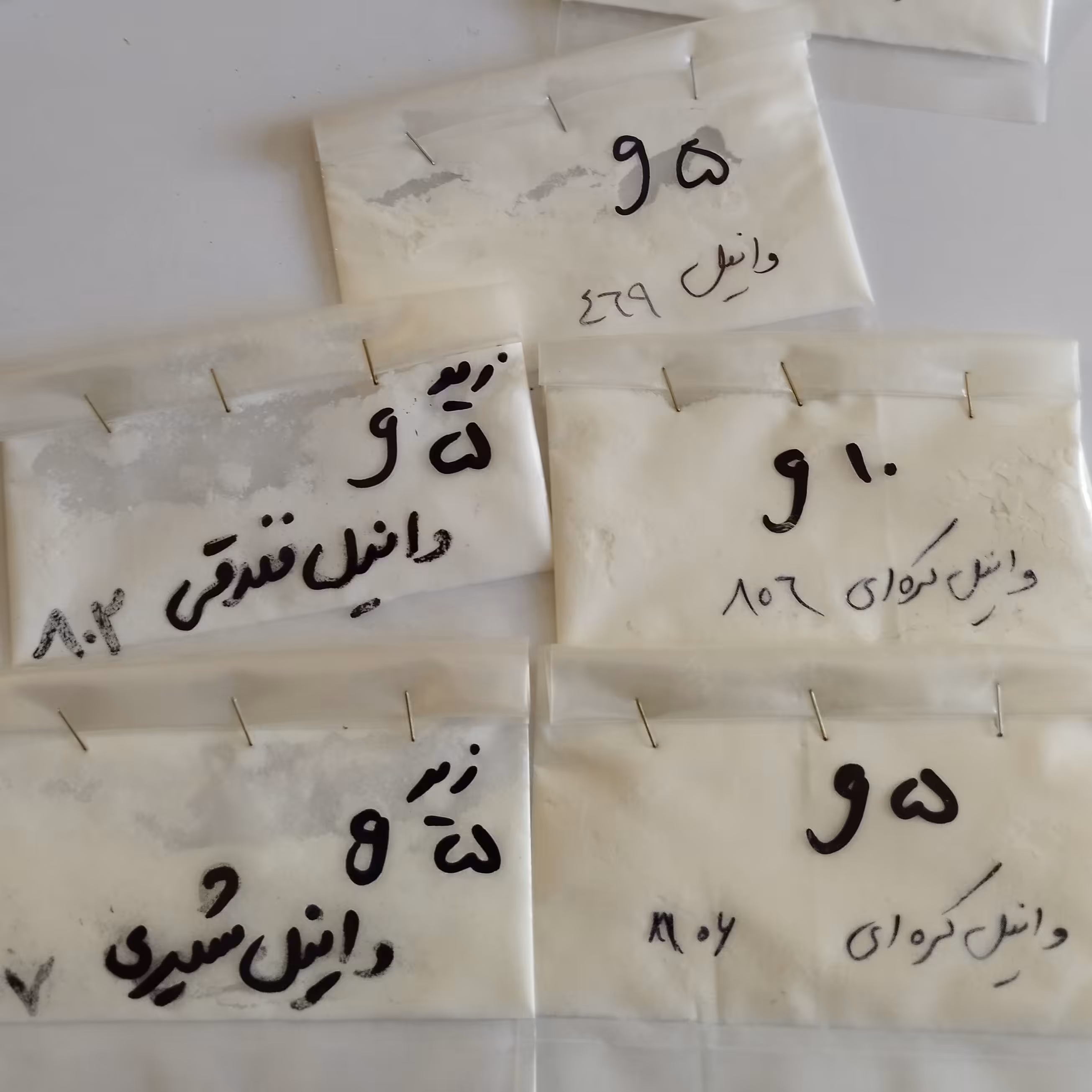 انواع اسانس وانیل خامه ای وانیل کره ای وانیل فندقی وانیل شیری وانیل ساده 5 گرمی