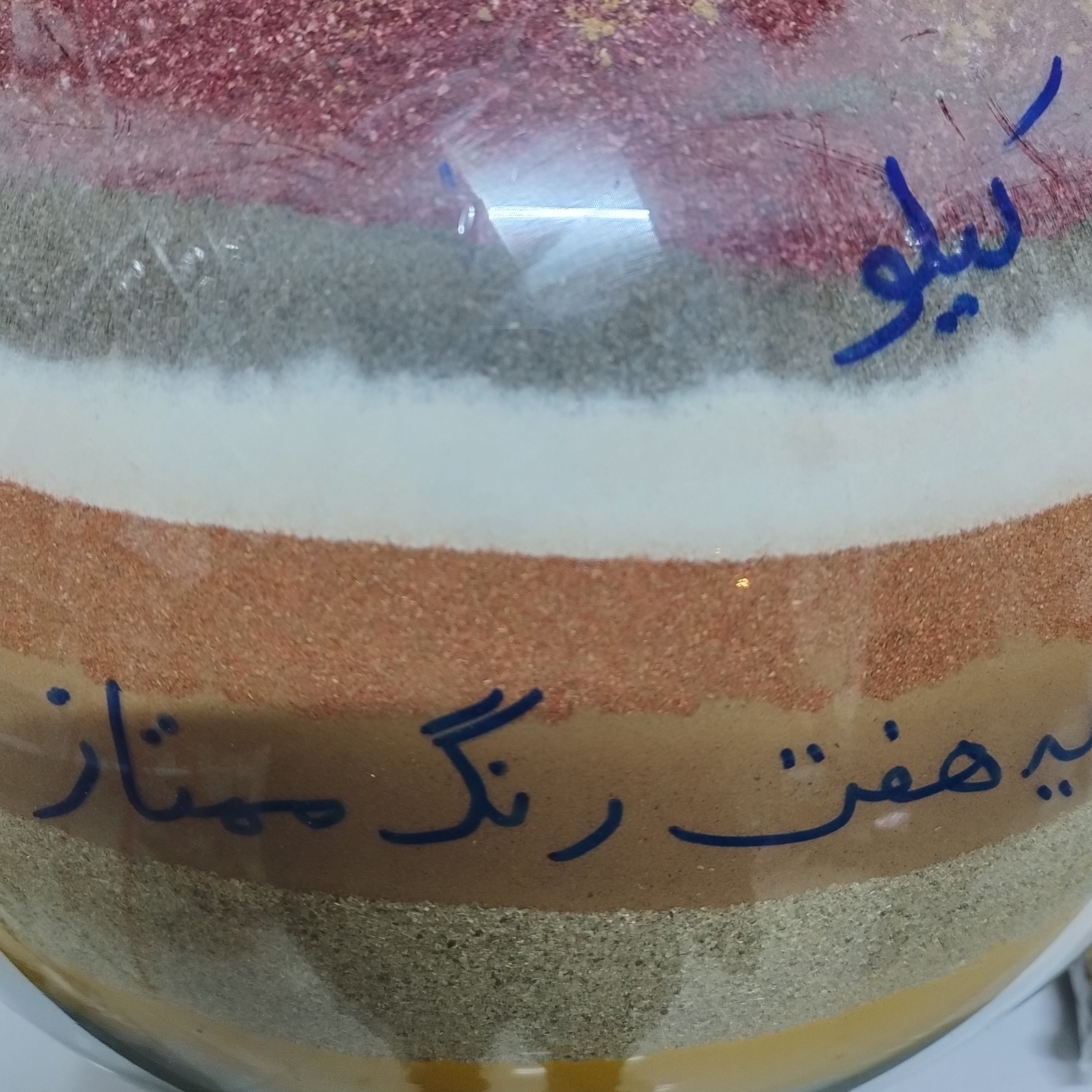 ادویه هفت رنگ (ممتاز)