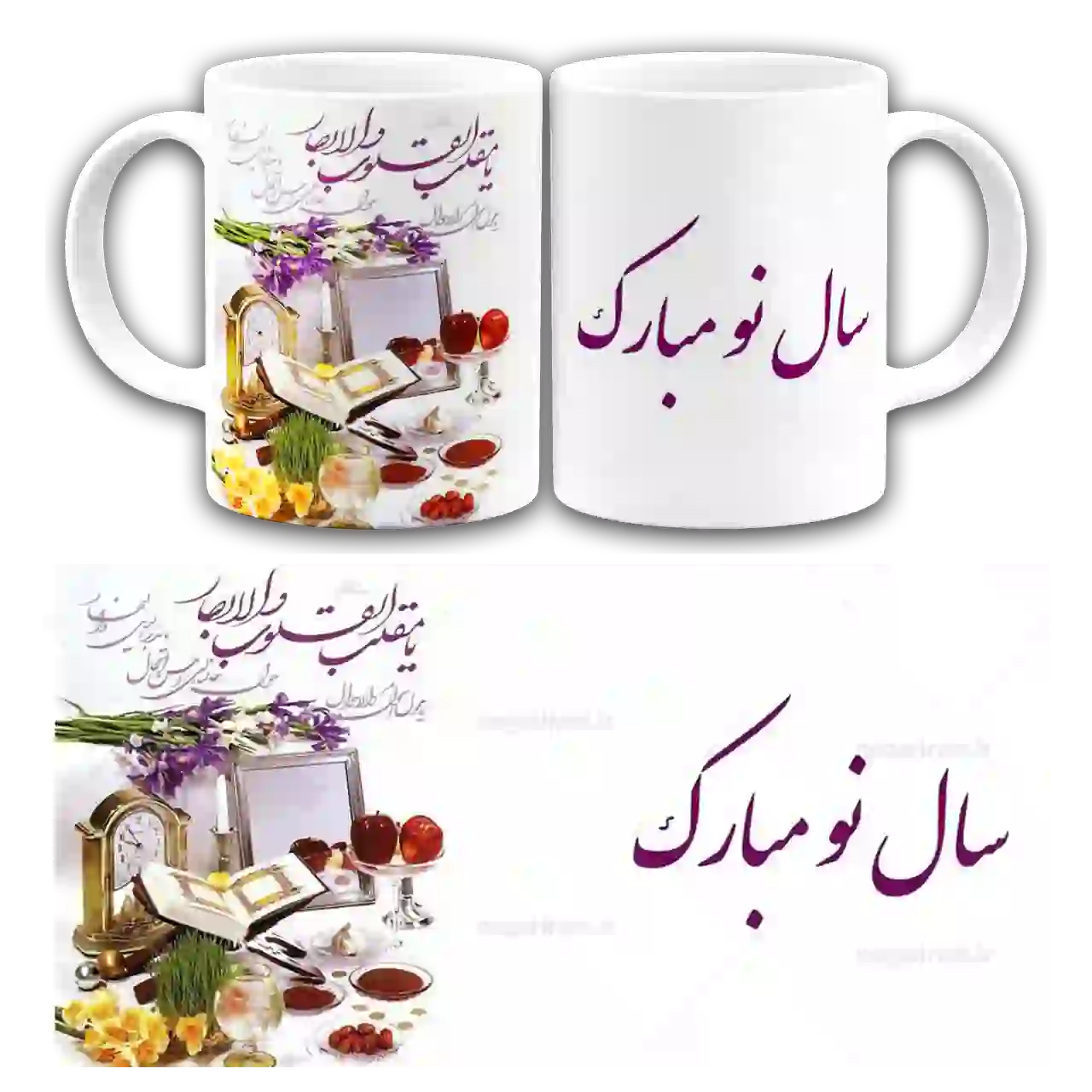 ماگ سال نو مبارک مدل AI9