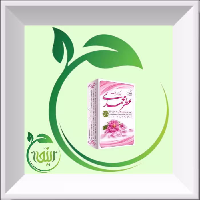 عطر گل محمدی 4 گرمی صد در صد طبیعی و خالص و ارگانیک. دنیای کالای زیتون ارسال به سراسر کشور 
