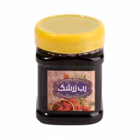 رب زرشک طبیعی و اعلا 950 گرم 