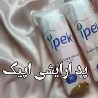 پد ارایش پاکن اپیک