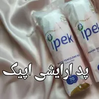 پد ارایش پاکن اپیک