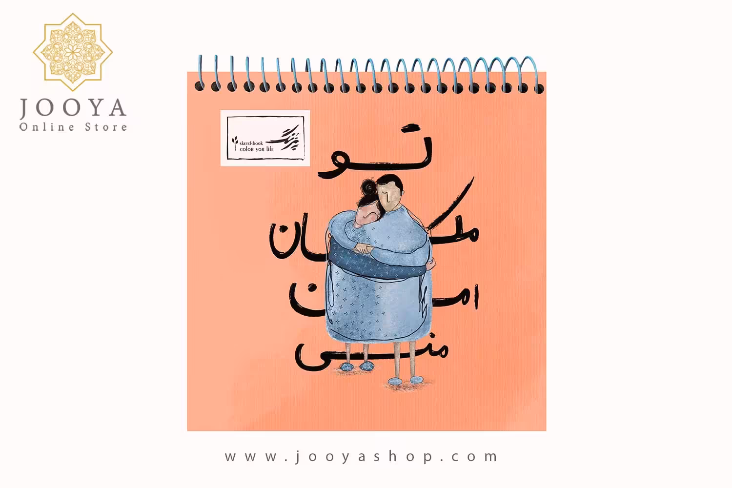 دفتر طراحی آوین طرح 4