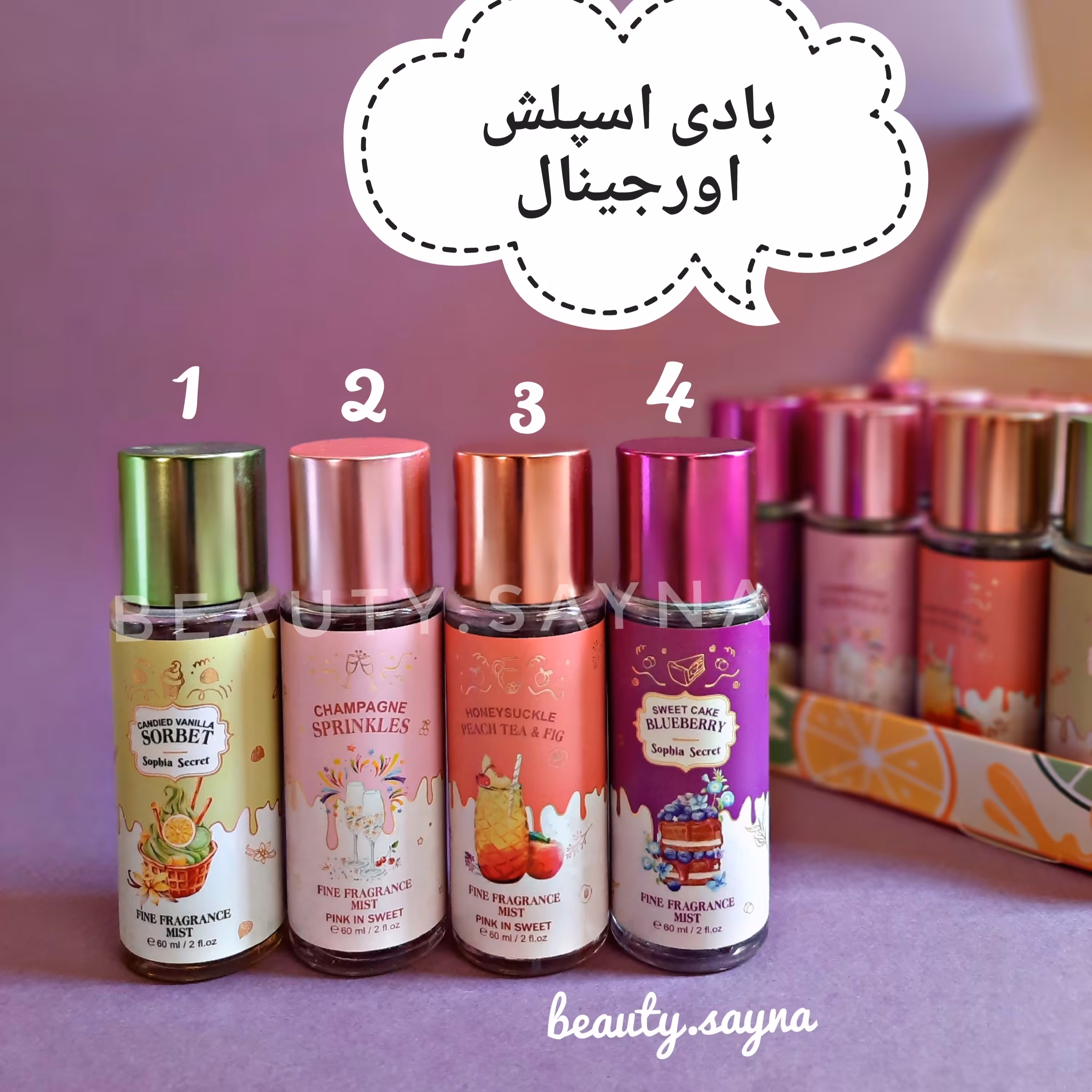 بادی اسپلش مینی اورجینال 