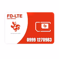 سیم کارت اعتباری آپتل 09991270983 به همراه 5 گیگ اینترنت یکماهه