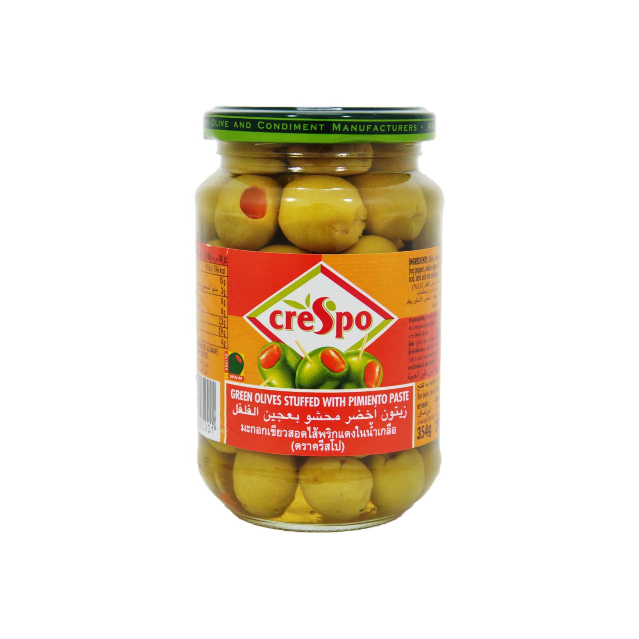زیتون سبز با مغز فلفل 350 گرم کرسپو - crespo