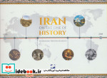قیمت و خرید کتاب ایران روی خط تاریخ اثر محمدابراهیم محجوب | ایده بوک