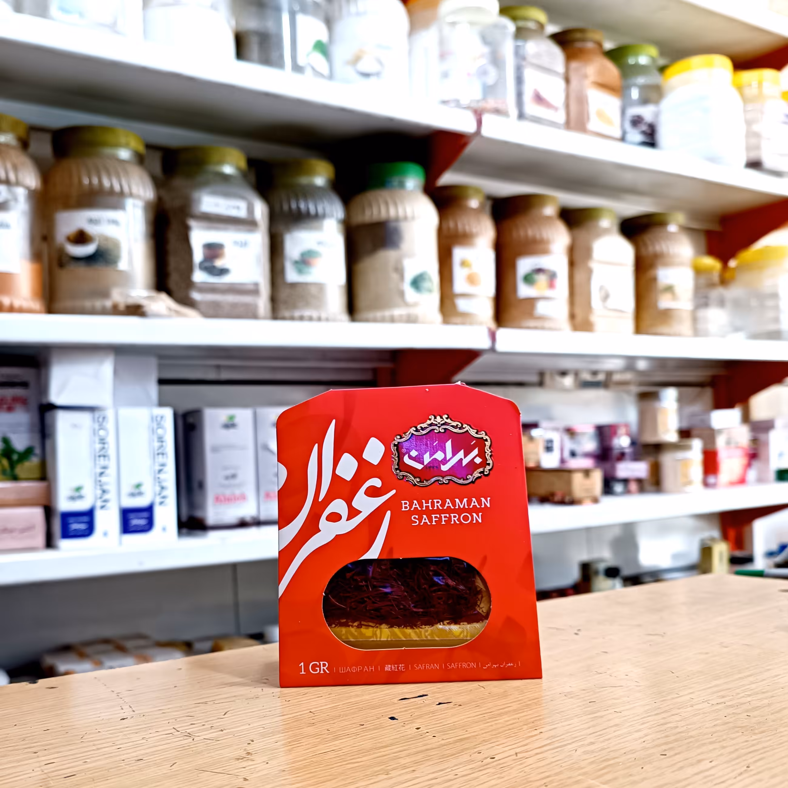 زعفران بهرامن (یک گرمی)