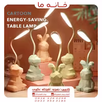 چراغ مطالعه فانتزی مدل مینیاتوری