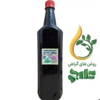 روغن نعنا نیم لیتر علاج کیفیت عالی و تضمینی 