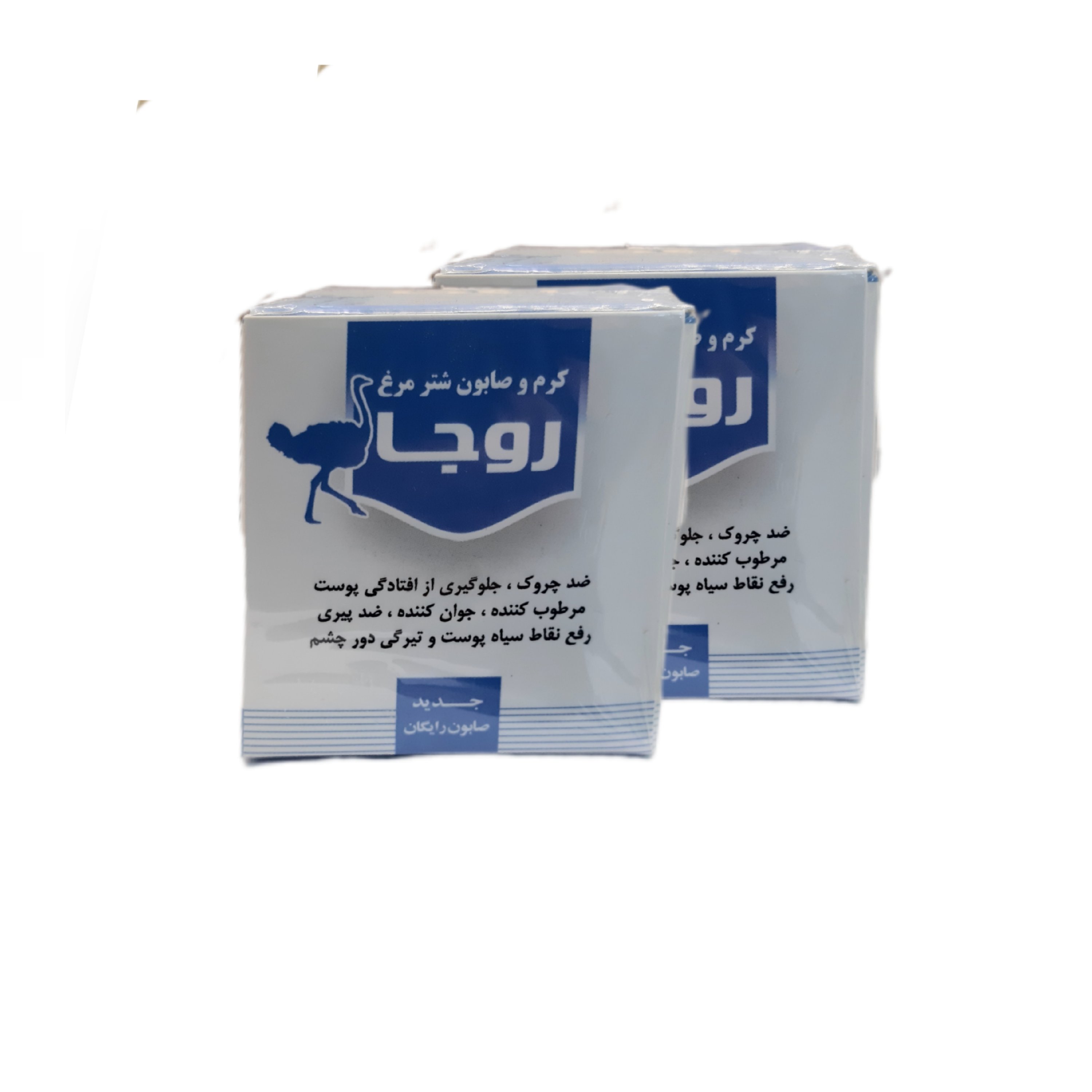 کرم و صابون شترمرغ اصل روجا (کرم 50 گرمی و صابون 20 گرمی )