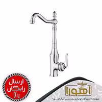شیر ظرفشویی BARSA مدل بامبو (قاجاری) 