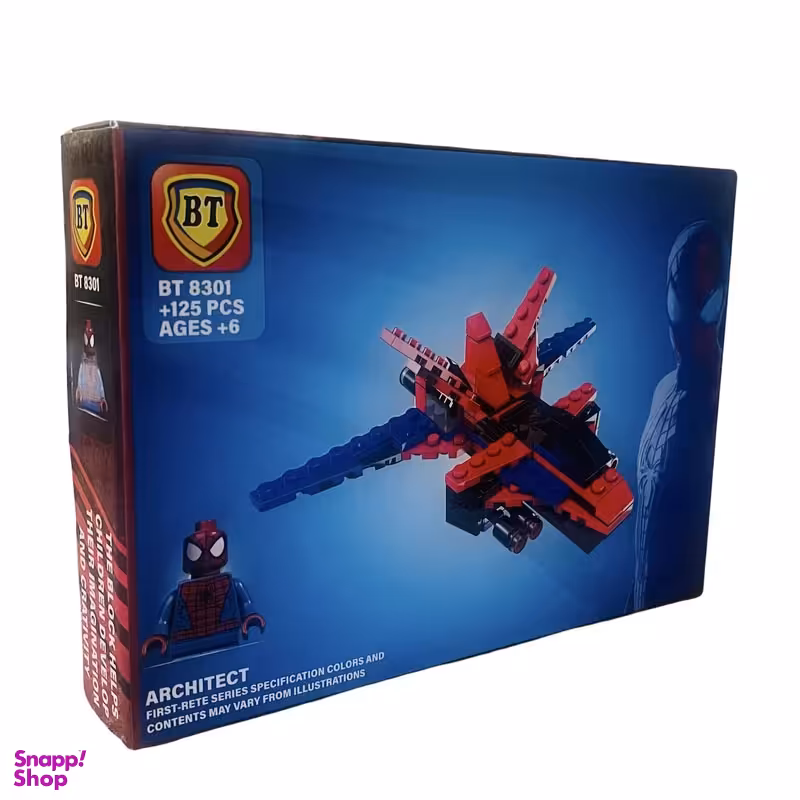 ساختنی بی تی مدل اسپایدرمن هواپیما کد 8301