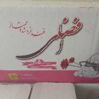 قند کارتنی 5 کیلویی افضلی