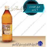 عرق آهن خونساز تغلیظ شده 1 لیتری تایید دکترروازاده