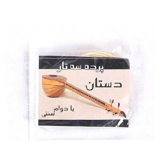 پرده سه تار دستان مدل طبیعی