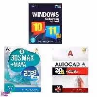 نرم افزار سیستم عامل ویندوز کالکشن و اتوکد و 3D Max