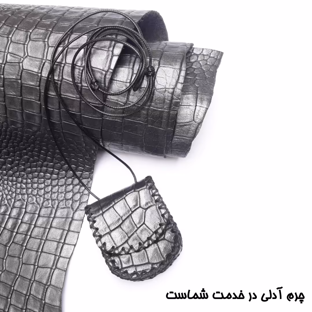 کیف دعا، گردنبند مردانه و زنانه چرم طبیعی