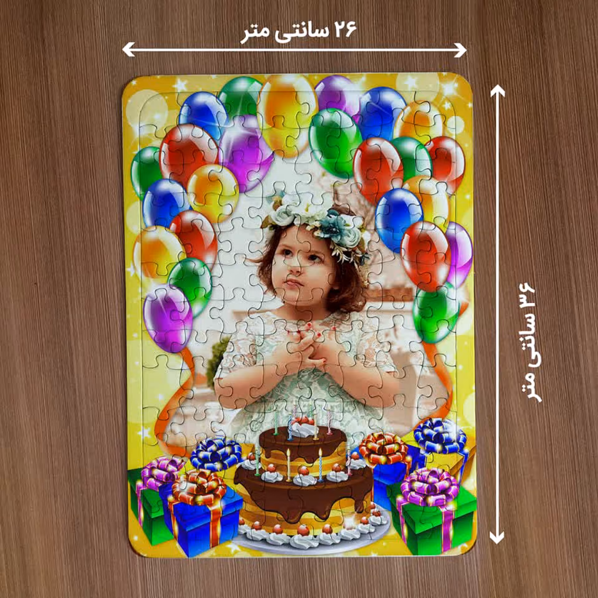 پازل گلاسه با عکس دلخواه سایز آسه