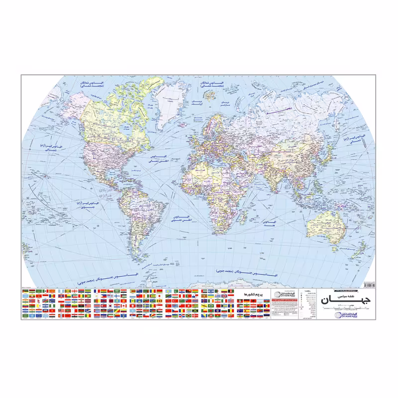 نقشه سیاسی جهان گیتاشناسی کد 1297 