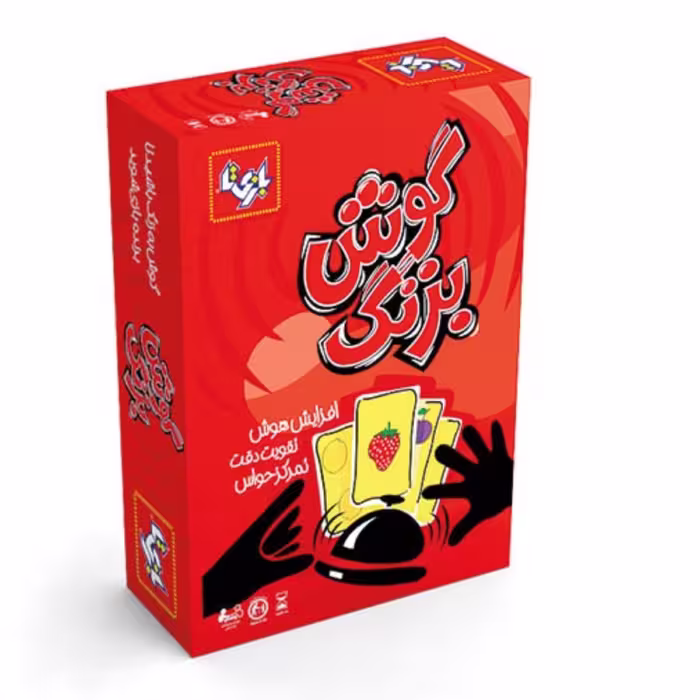 بازی فکری گوش بزنگ بازیتا مناسب برای 6 سال به بالا تعداد بازیکن2 تا 6نفر