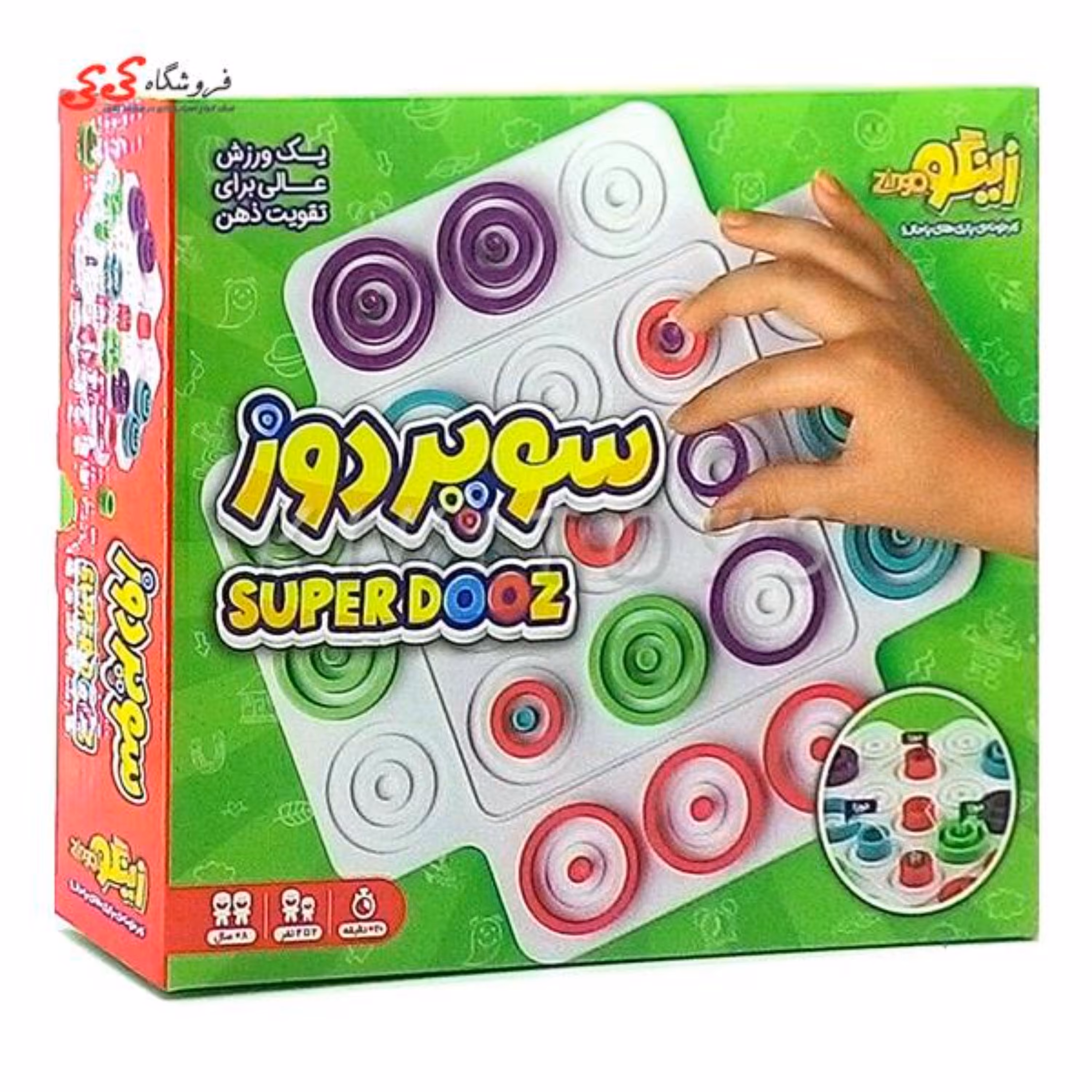 بازی سوپر دوز زینگو