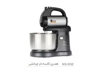 همزن کاسه دار چرخشی ناسا الکتریک مدل ns-932