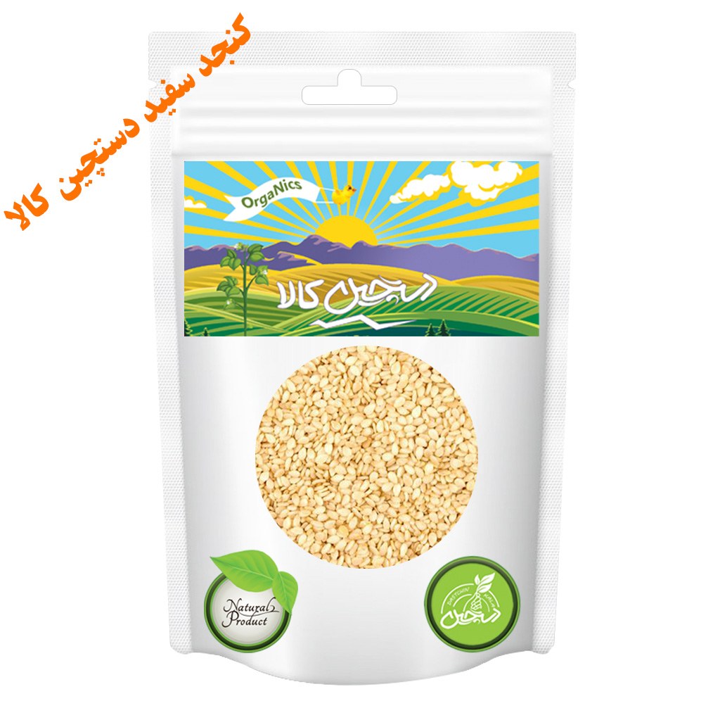 کنجد سفید دستچین کالا - 1000 گرم