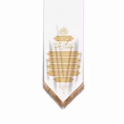 پرچم تصویری طرح کتیبه آویزی دعای فرج برند داریس