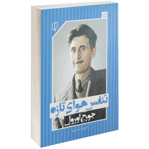 تنفس هوای تازه نشر باران خرد (17400)