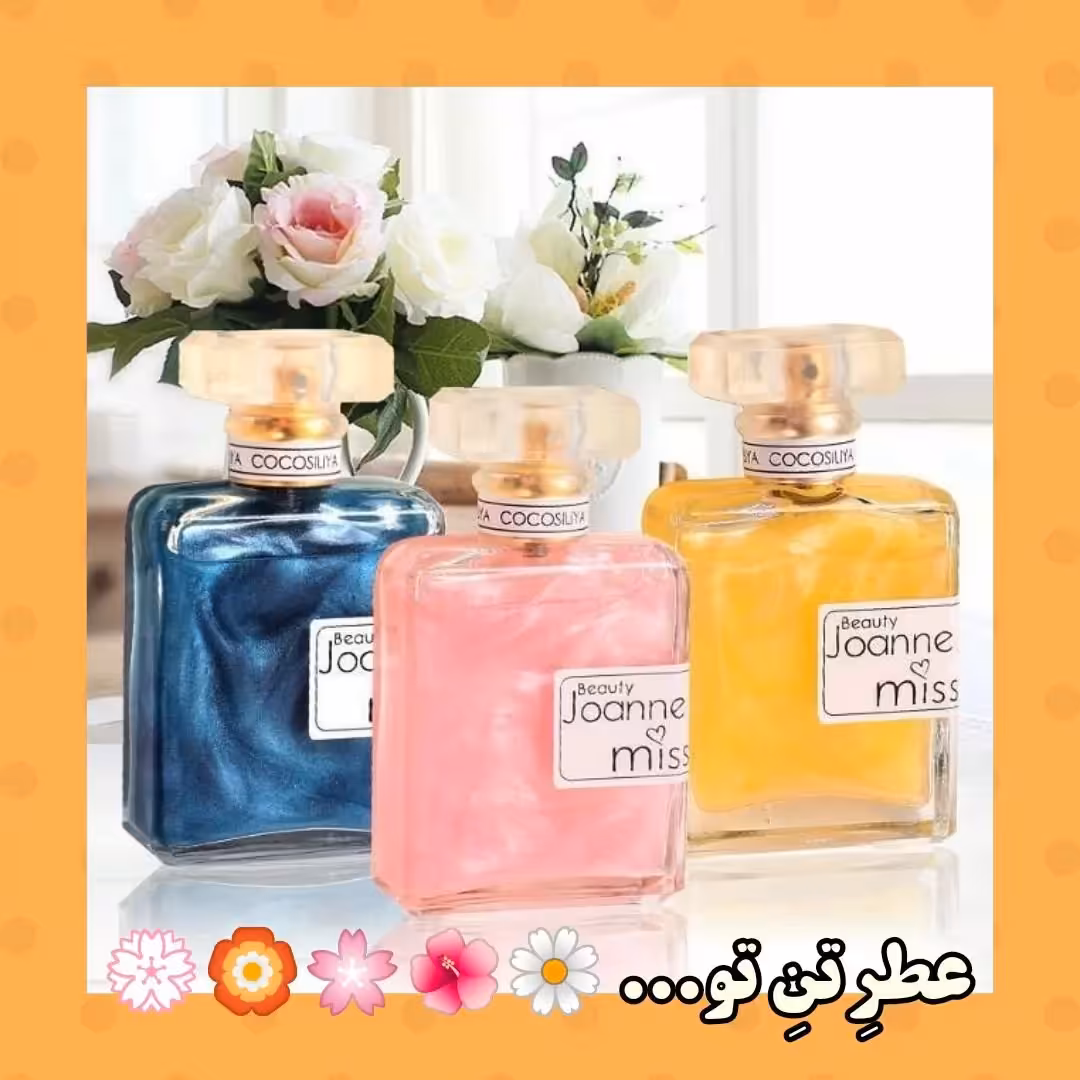 بادی اسپلش جین میس