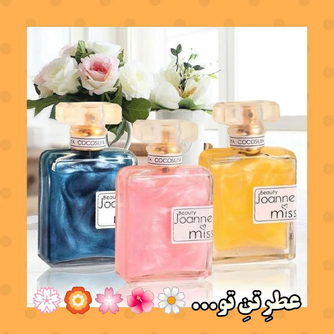 بادی اسپلش جین میس