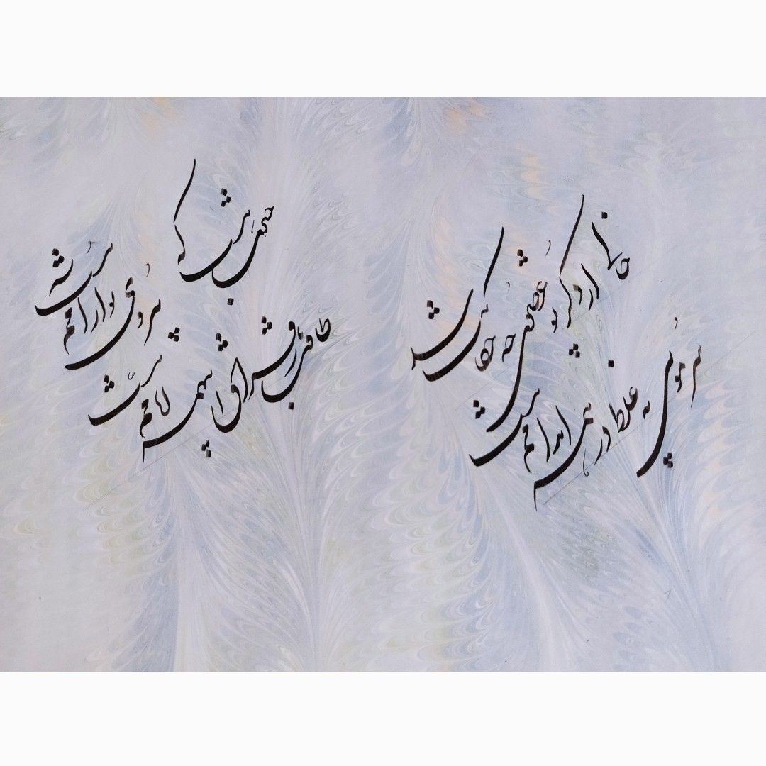 متن خوشنویسی