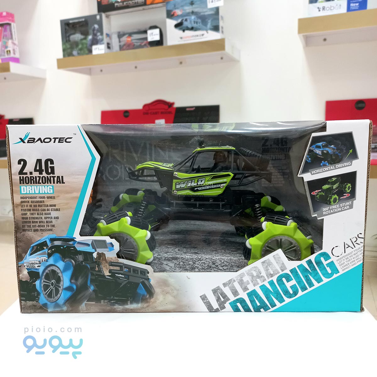 ماشین کنترلی آفرودی آیتم XB1003