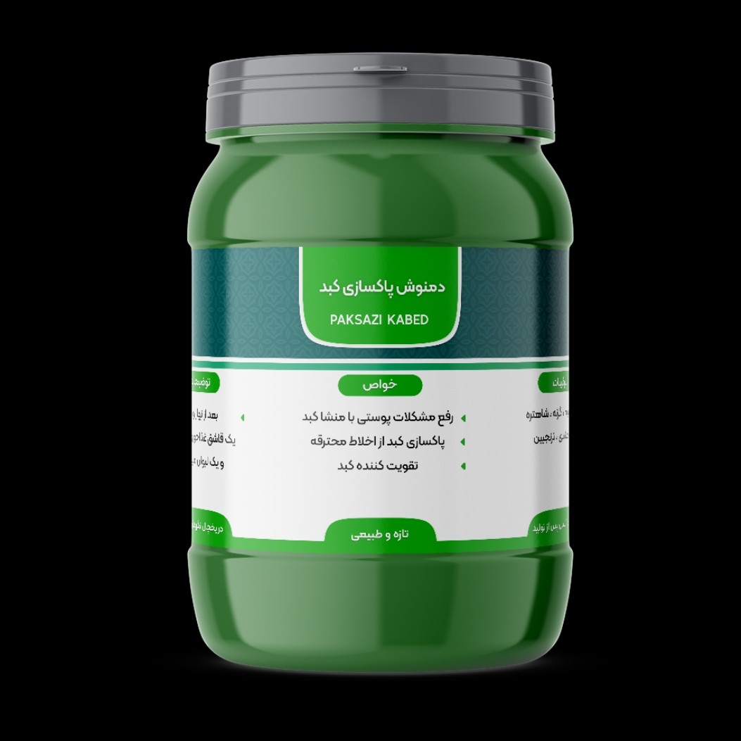 دمنوش پاکسازی کبد