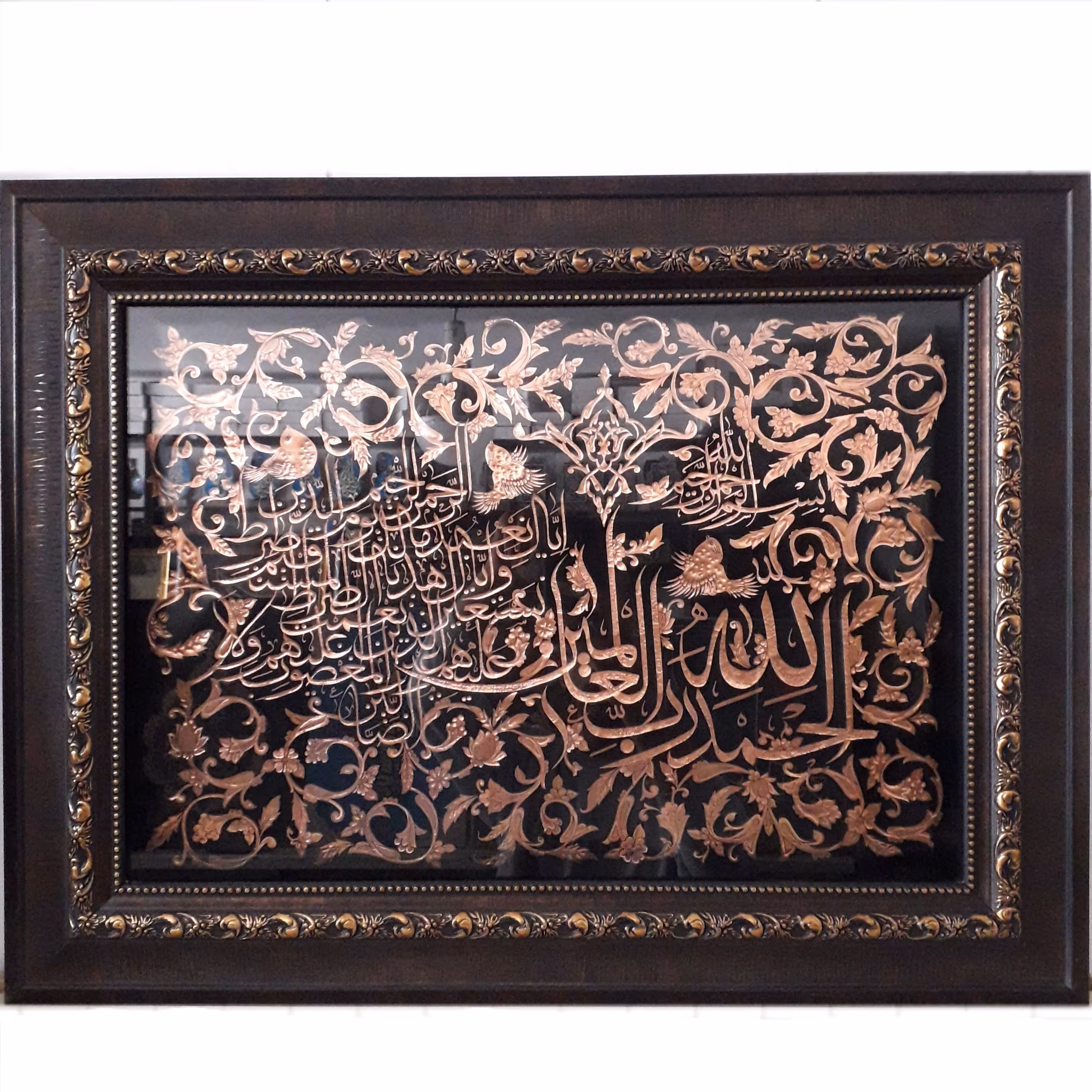 قاب قلم زنی مسی 60 × 50 سانتی متری طرح سوره حمد