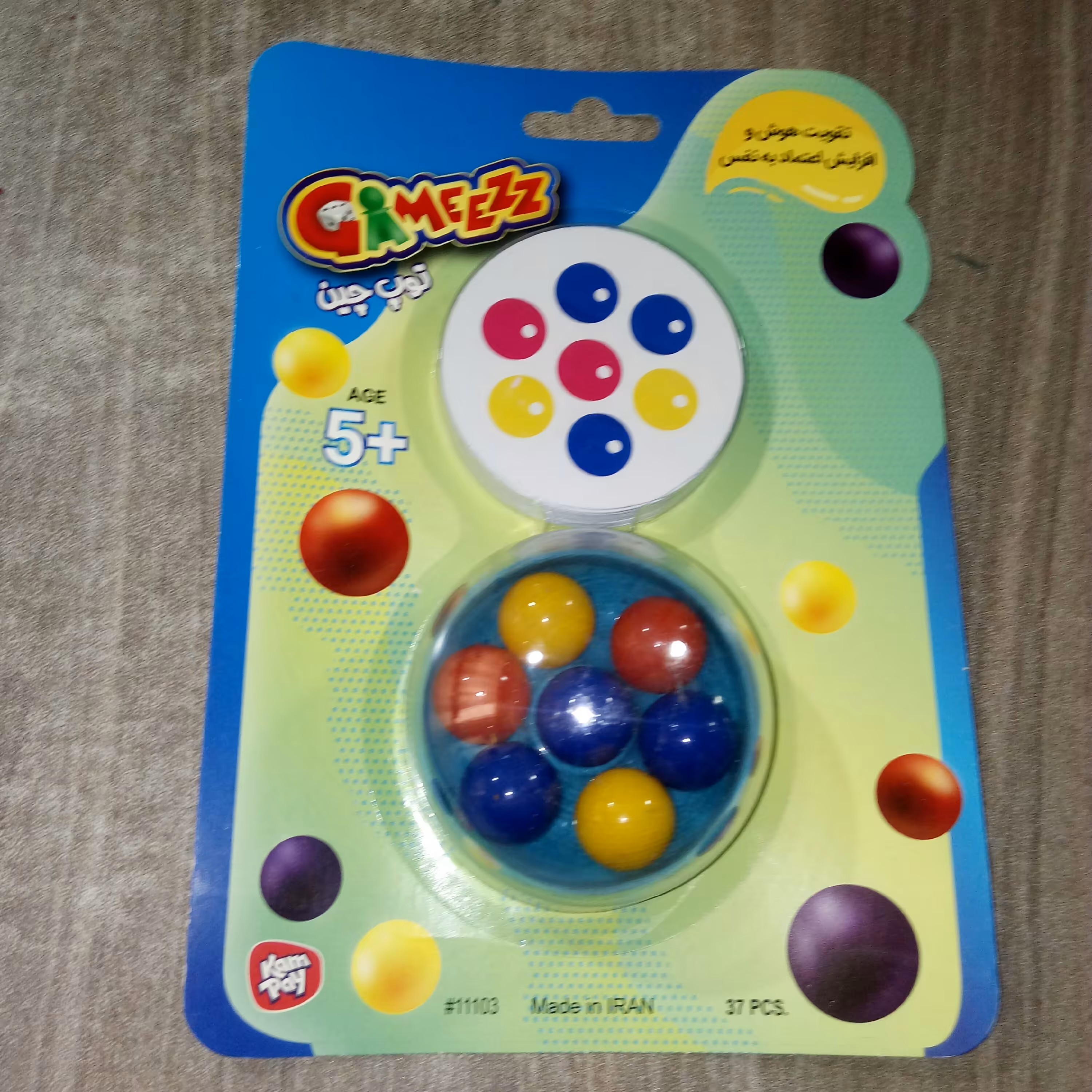 بازی فکری توپ چین 