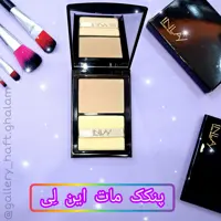 پنکک مات این لی شماره12goldensand