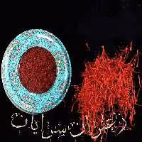 زعفران سرگل 1مثقالی طرح خاتم درجه یک مستقیم از کشاورز