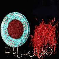 زعفران سرگل 1مثقالی طرح خاتم درجه یک مستقیم از کشاورز