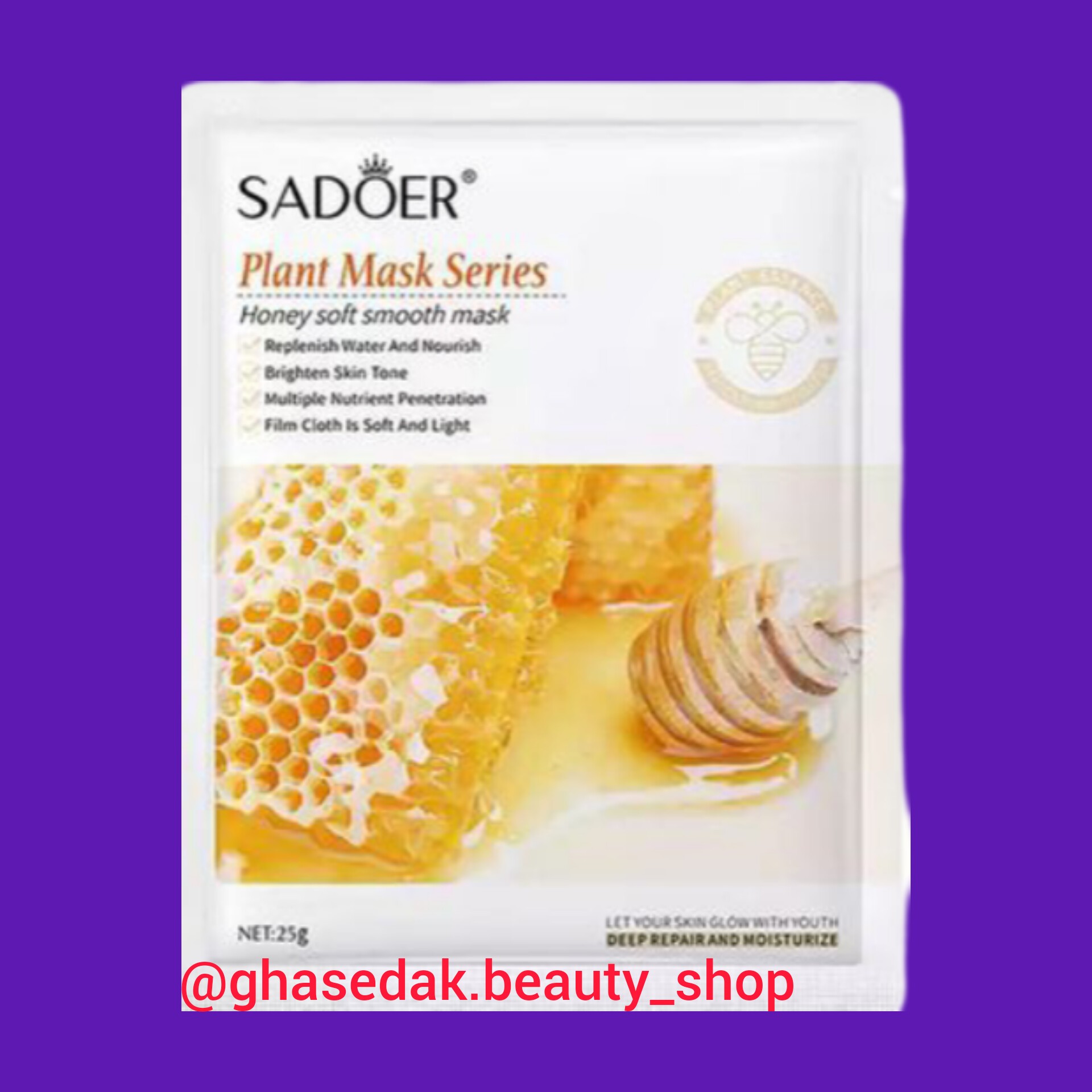 ماسک صورت ورقه ای عسل سادور

