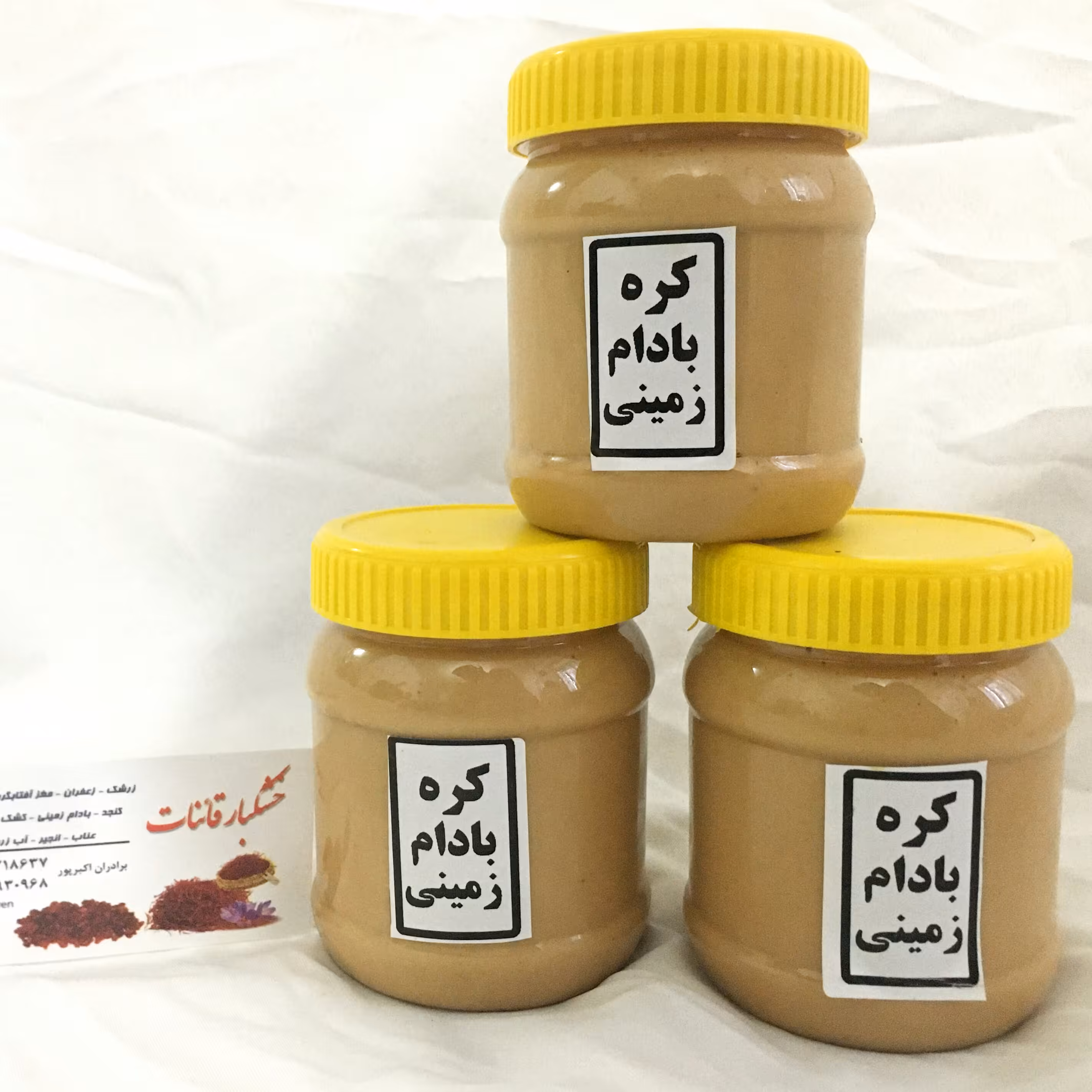 کره بادام زمینی سنتی 400