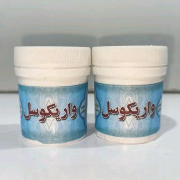 واریکسول  ترکیب گیاهی ، مخصوص آقایان